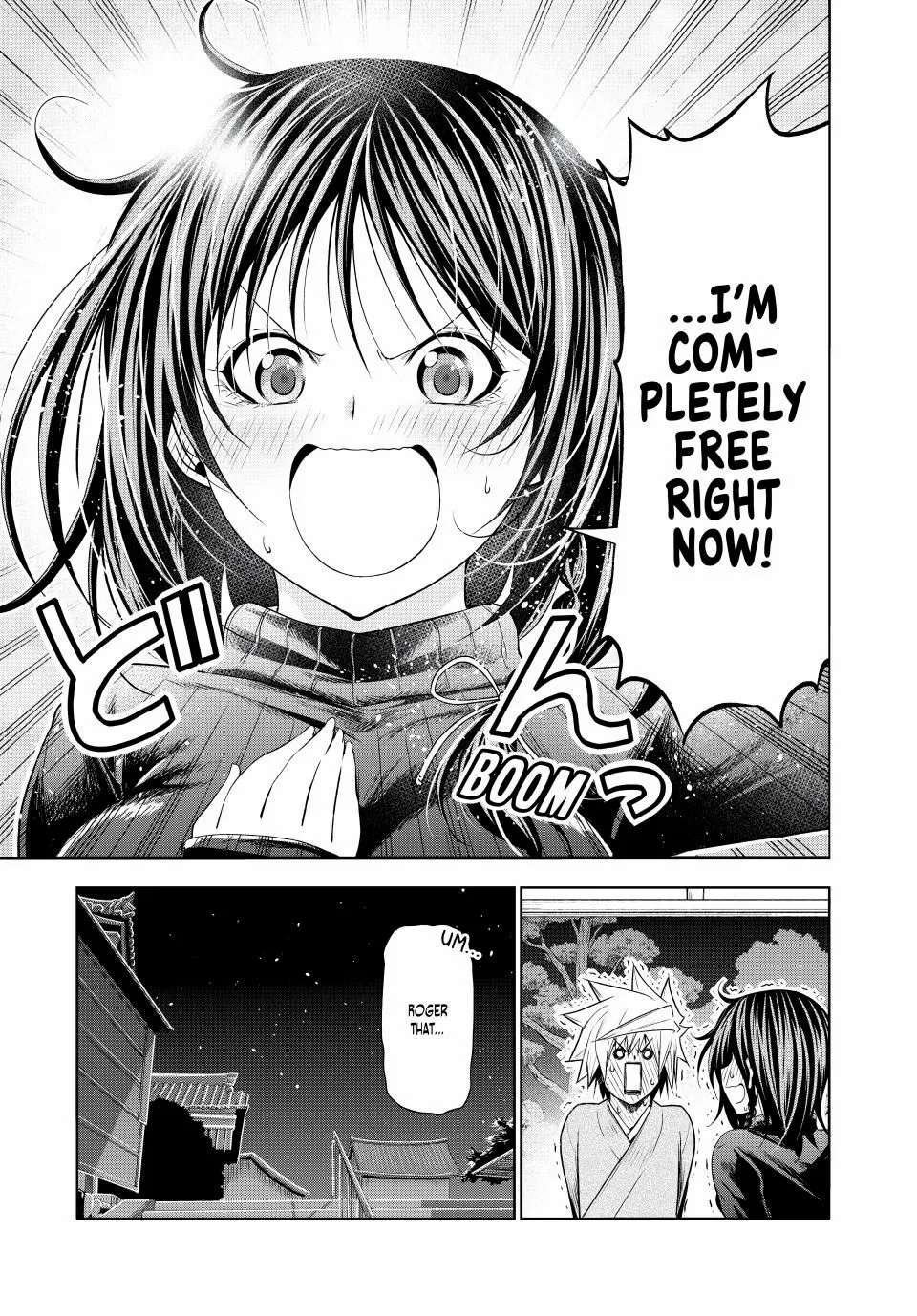 Temple - Manga Chapter 104 - page 21