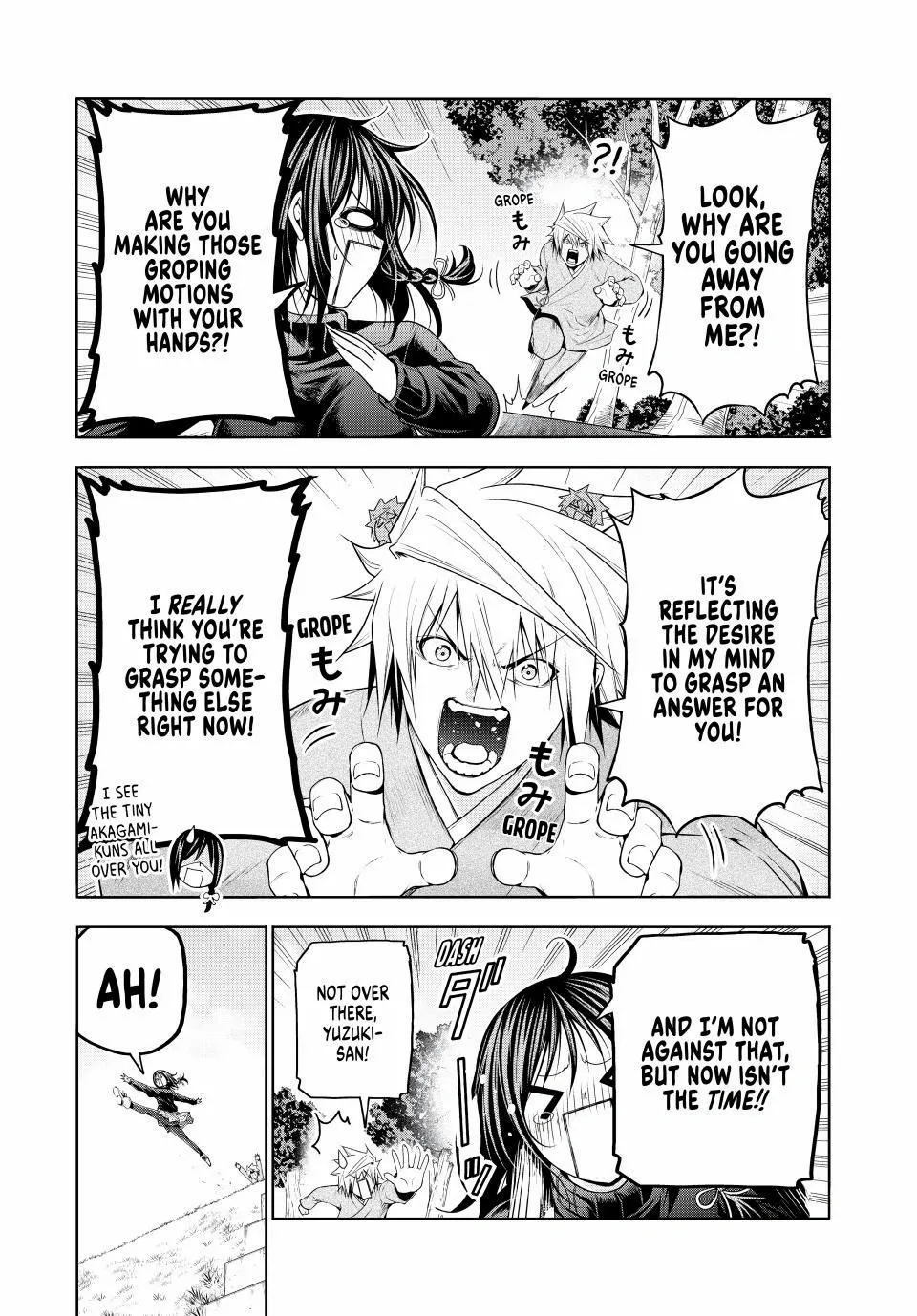 Temple - Manga Chapter 104 - page 5