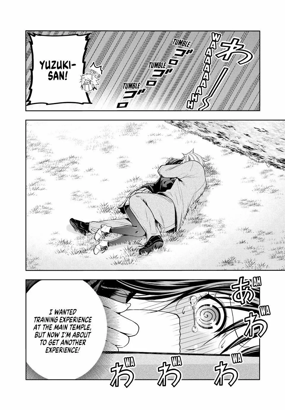 Temple - Manga Chapter 104 - page 6