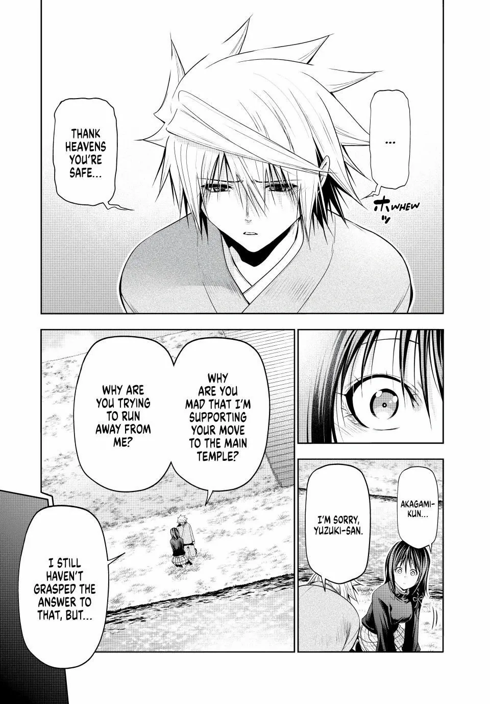 Temple - Manga Chapter 104 - page 7