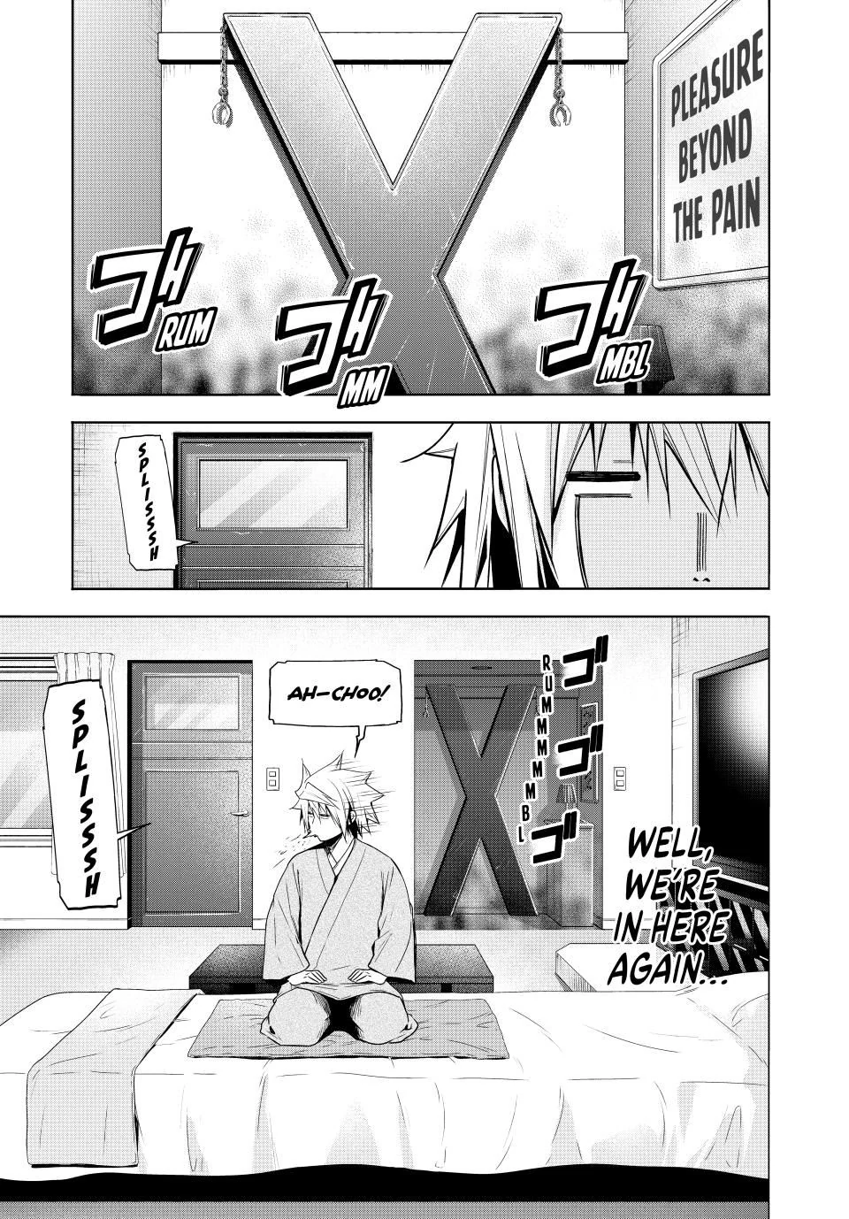 Temple - Manga Chapter 105 - page 1