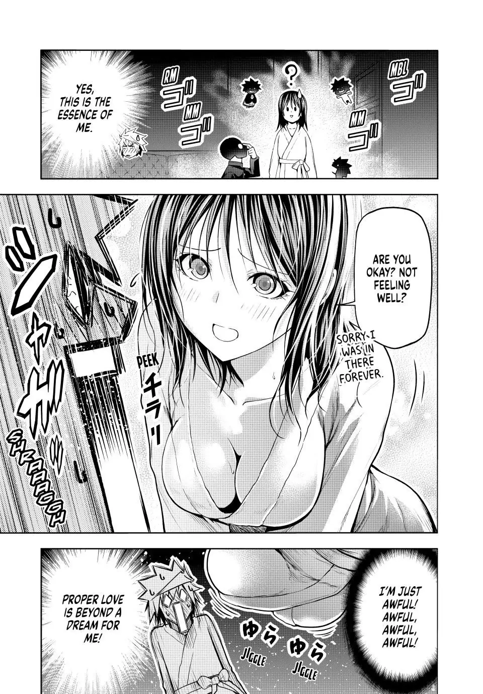 Temple - Manga Chapter 105 - page 13