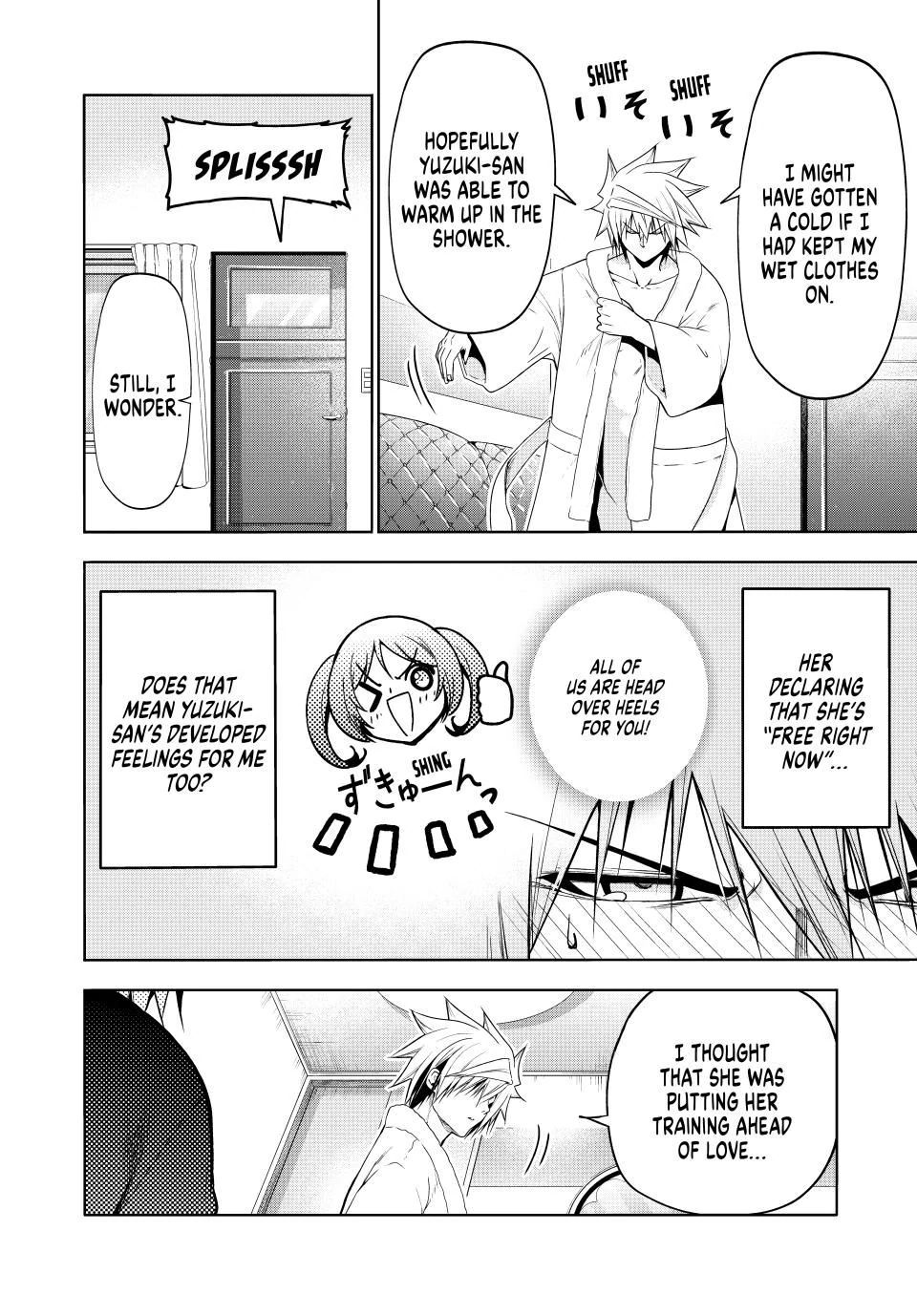 Temple - Manga Chapter 105 - page 6
