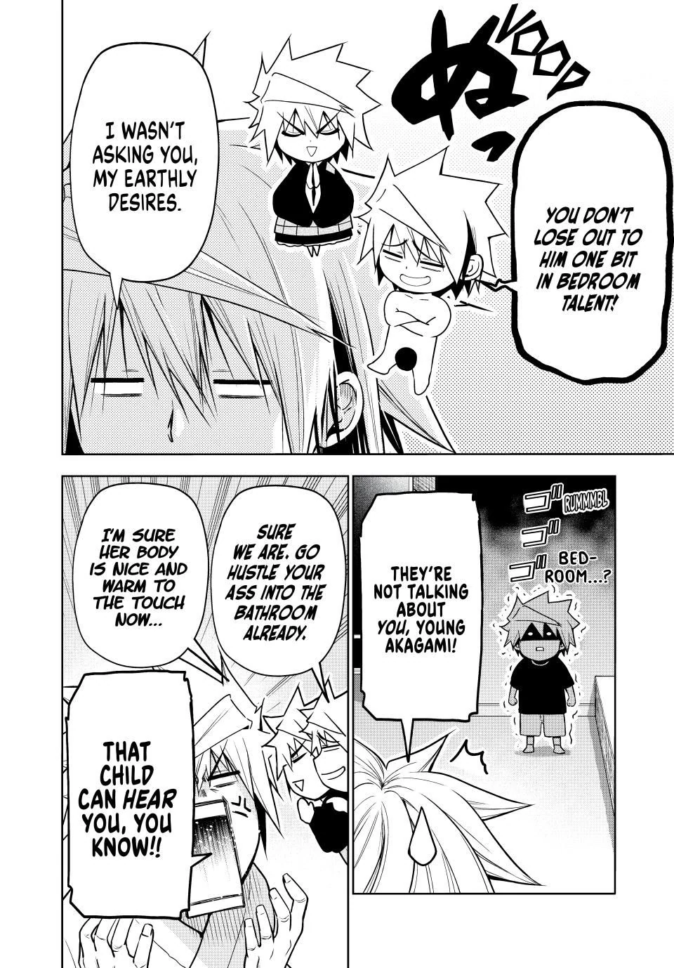 Temple - Manga Chapter 105 - page 8