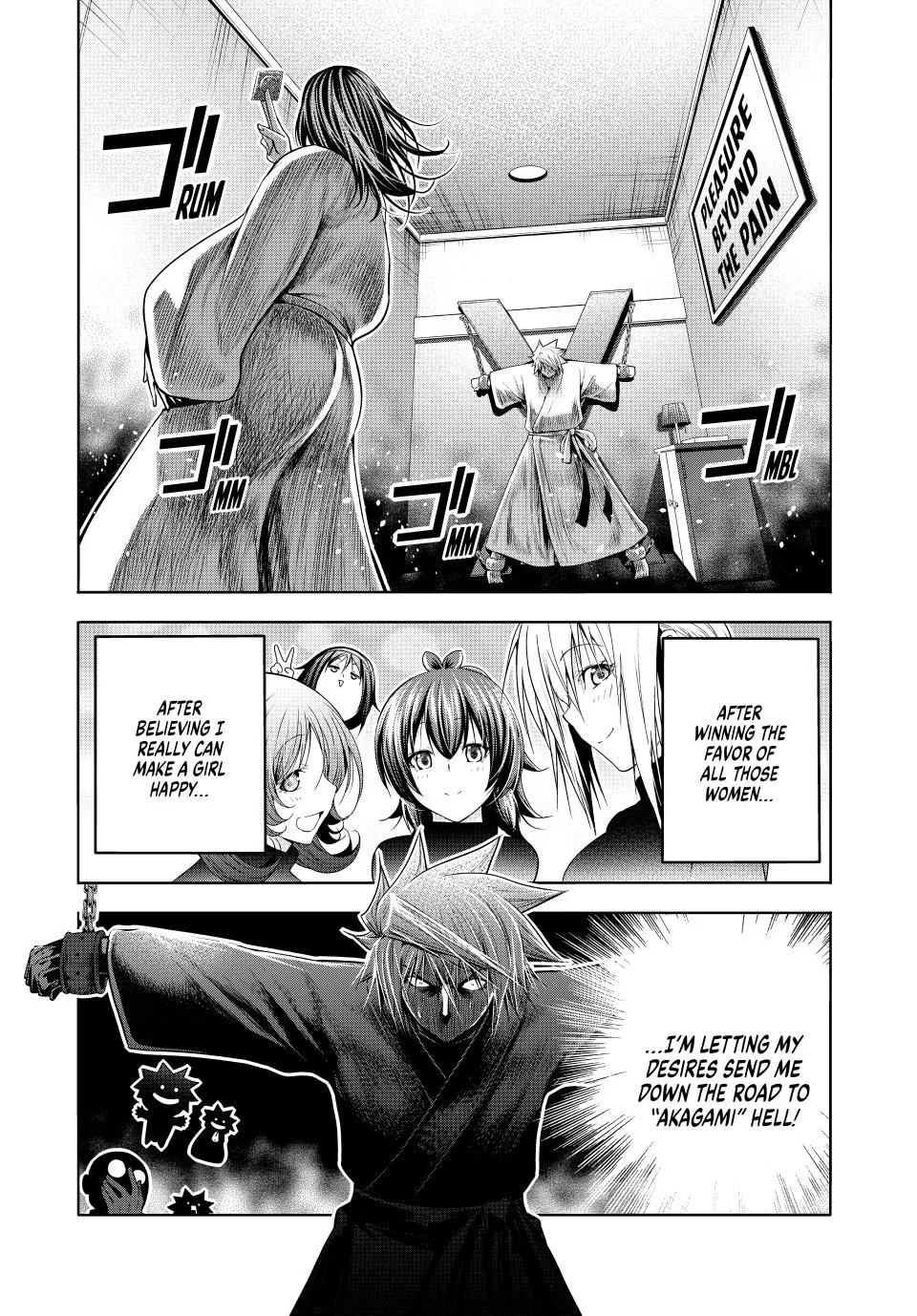 Temple - Manga Chapter 106 - page 1