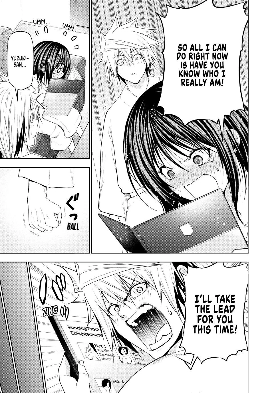 Temple - Manga Chapter 106 - page 13