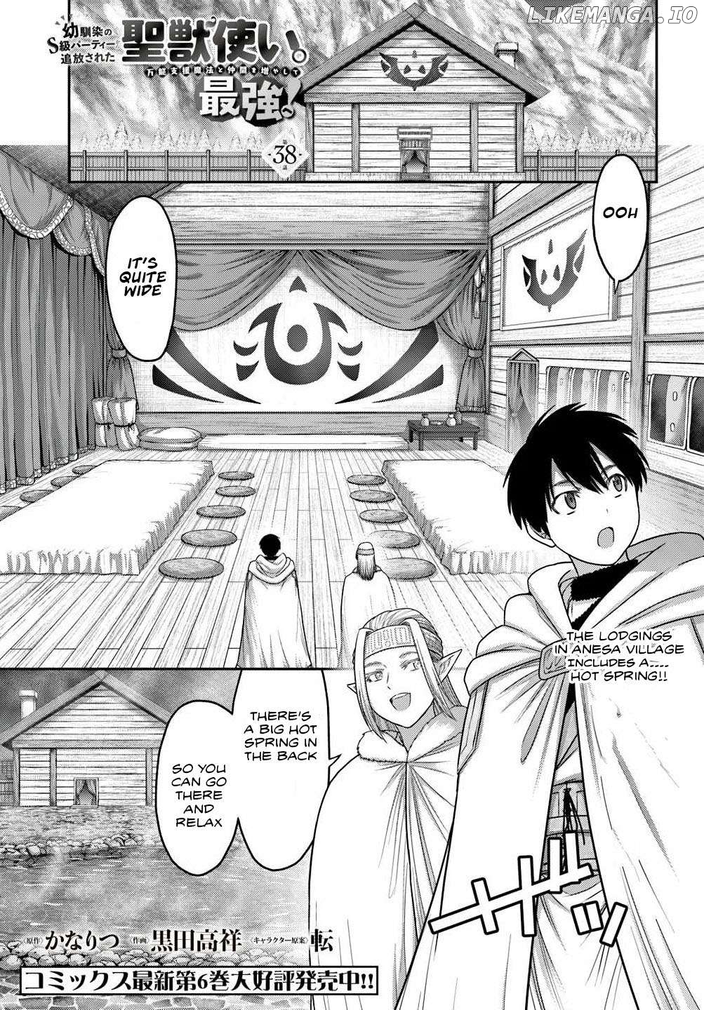 The Beast Tamer Was Fired From His Childhood Friends’ S-Rank Party Chapter 38 - page 1