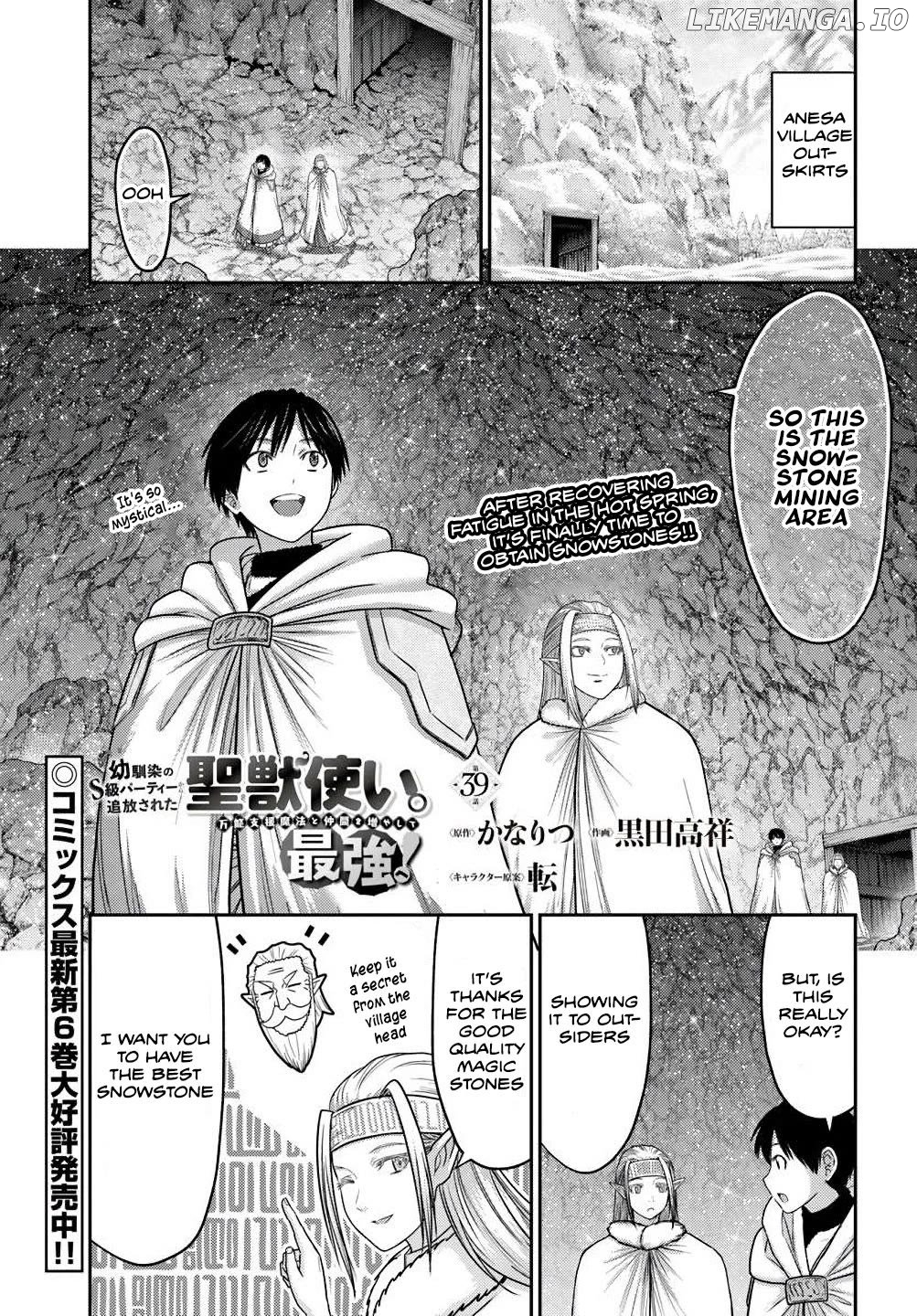 The Beast Tamer Was Fired From His Childhood Friends’ S-Rank Party Chapter 39 - page 1