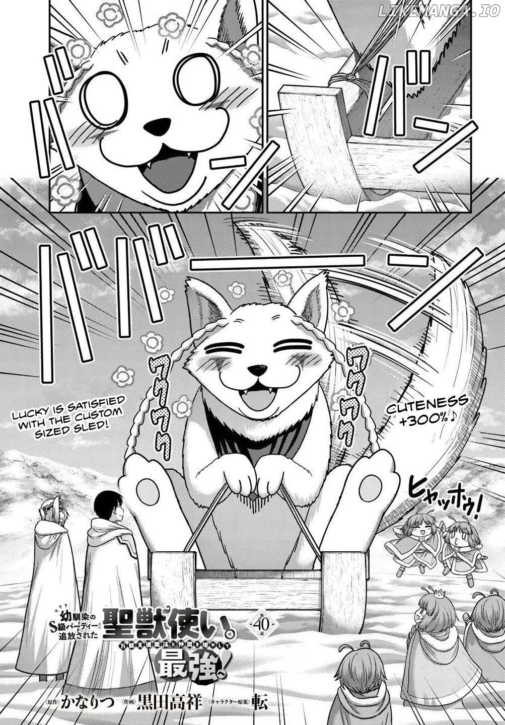 The Beast Tamer Was Fired From His Childhood Friends’ S-Rank Party Chapter 40 - page 1