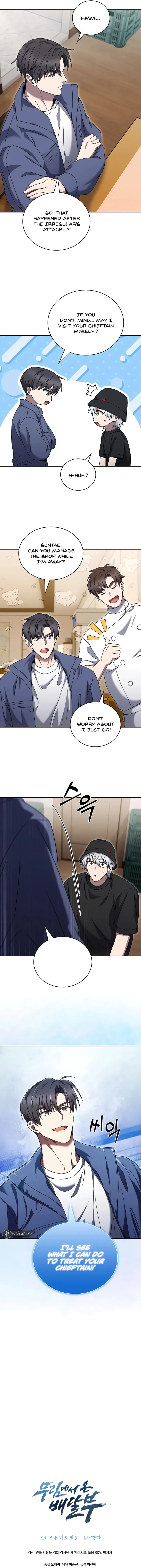 The Delivery Man From Martial World Chapter 56 - page 13