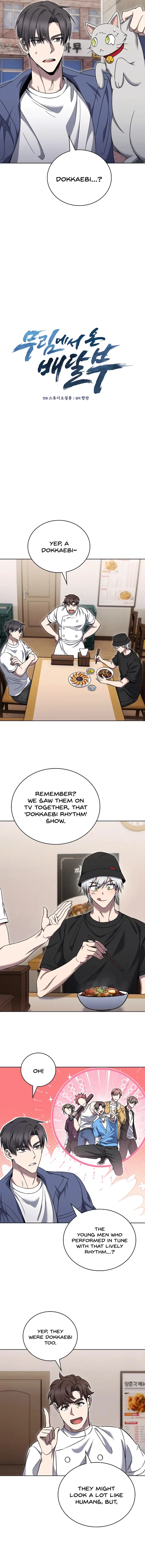 The Delivery Man From Martial World Chapter 56 - page 6