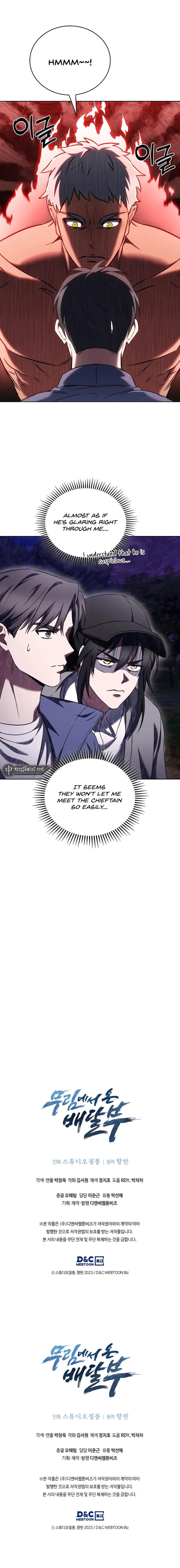 The Delivery Man From Martial World Chapter 57 - page 13