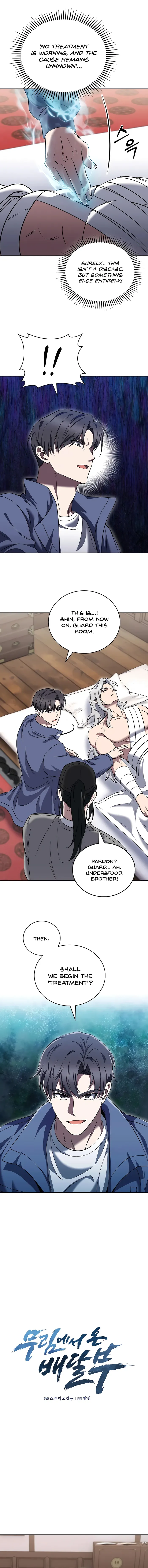 The Delivery Man From Martial World Chapter 58 - page 5