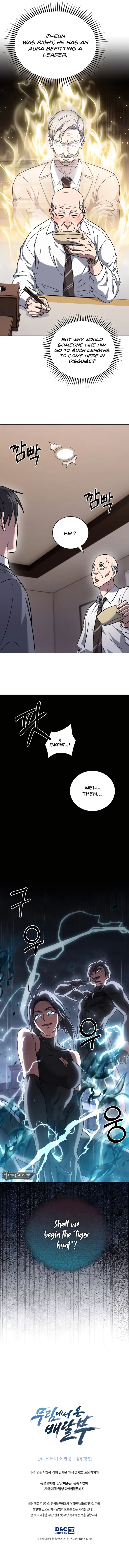 The Delivery Man From Martial World Chapter 60 - page 13