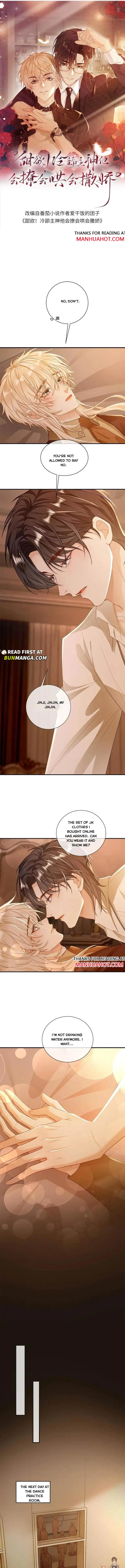 Sweet Desire! The Cold Lord God, Who Can Tease, Coax, and Act Coquettish. Chapter 191 - page 1