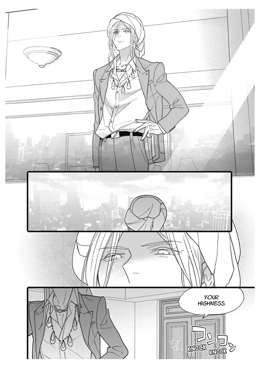 Dattara Ore ni Horeteshimae Chapter 12.4 - page 1