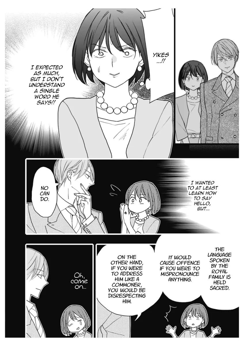 Dattara Ore ni Horeteshimae Chapter 12.4 - page 3