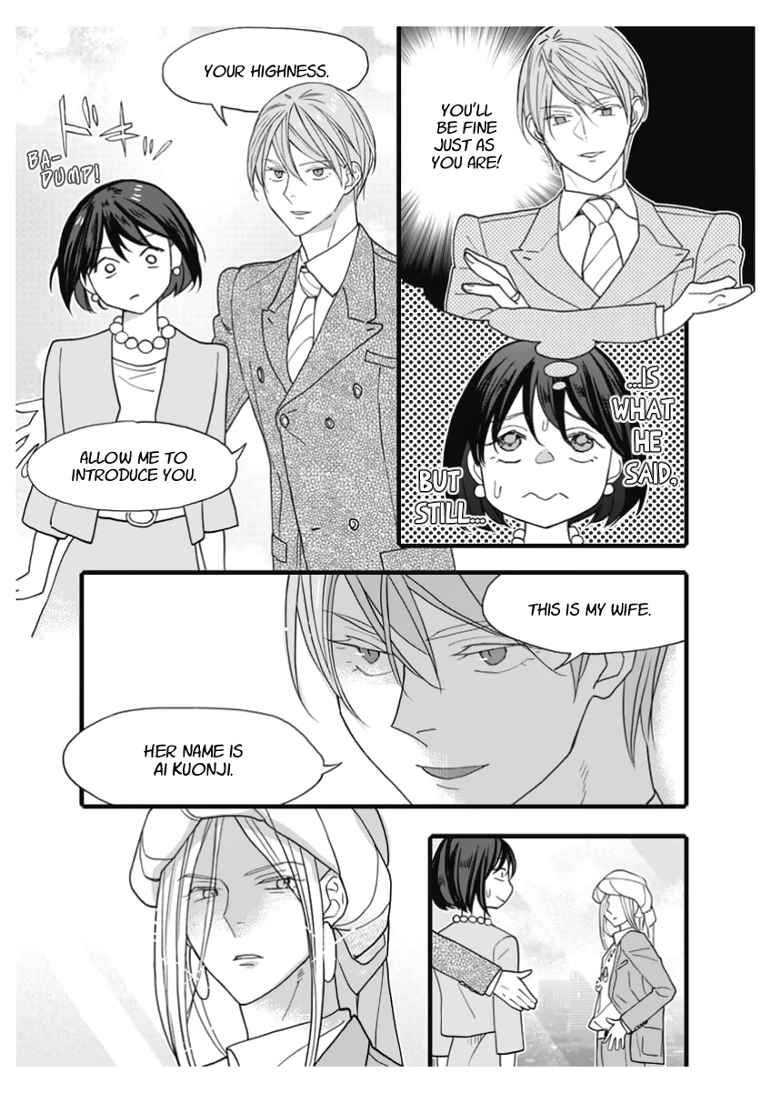 Dattara Ore ni Horeteshimae Chapter 12.4 - page 4