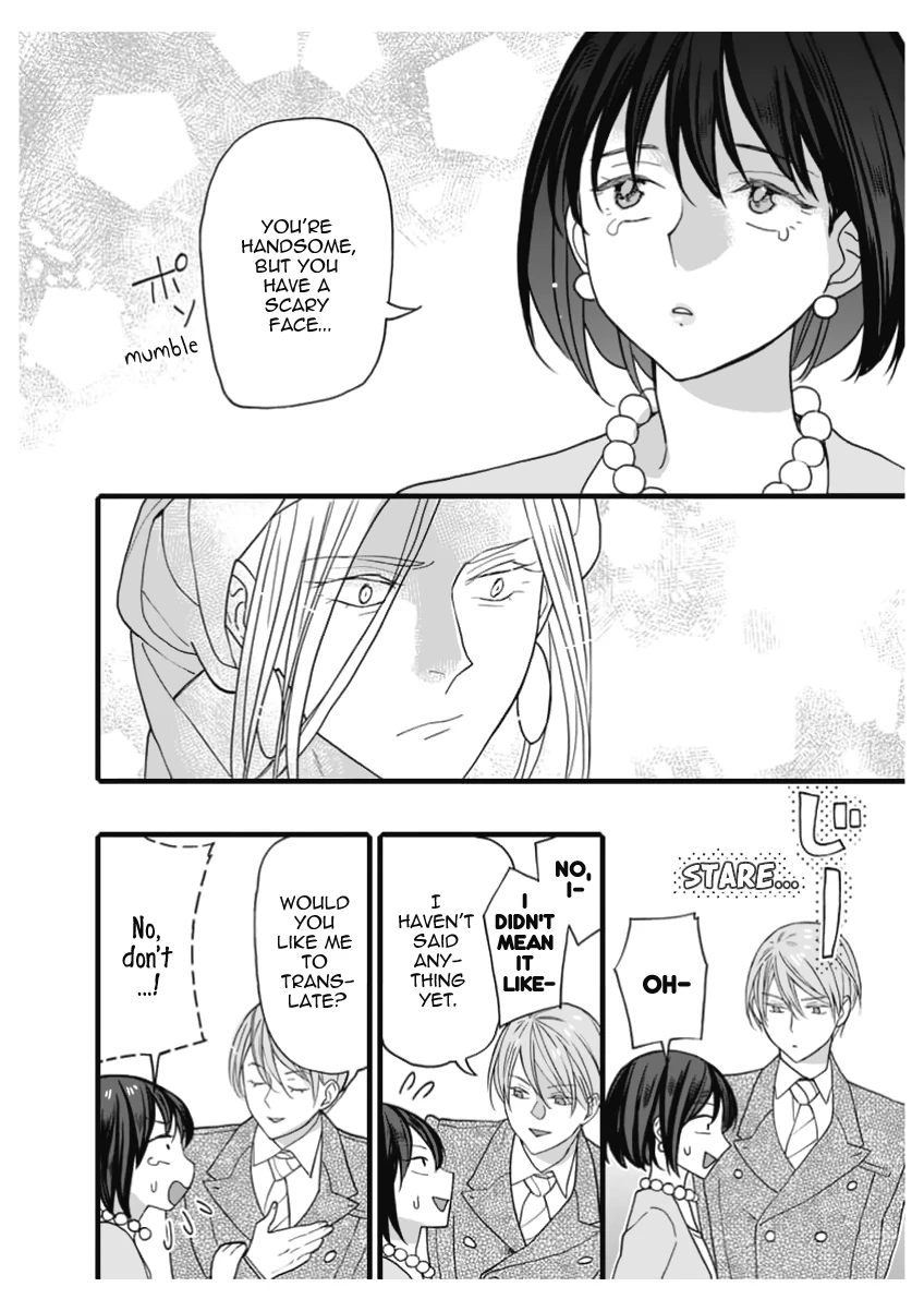 Dattara Ore ni Horeteshimae Chapter 12.4 - page 7