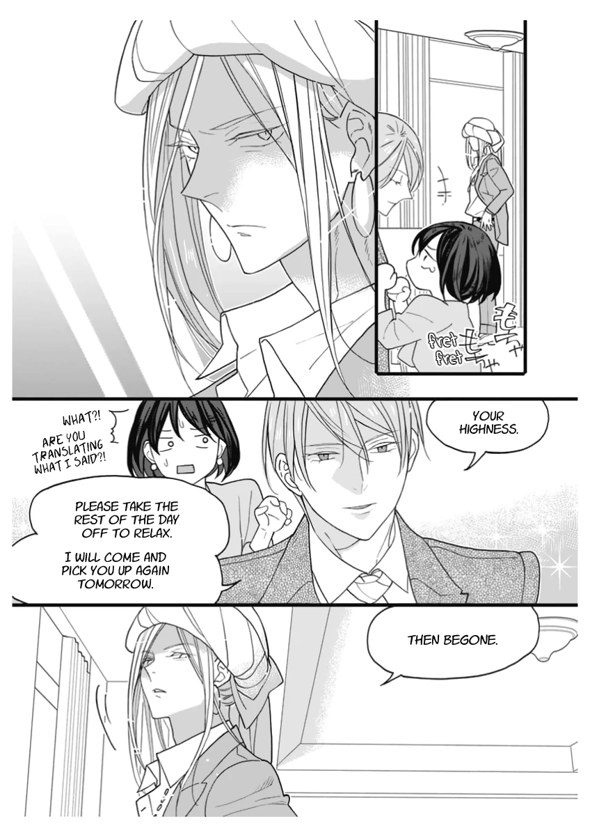 Dattara Ore ni Horeteshimae Chapter 12.4 - page 8