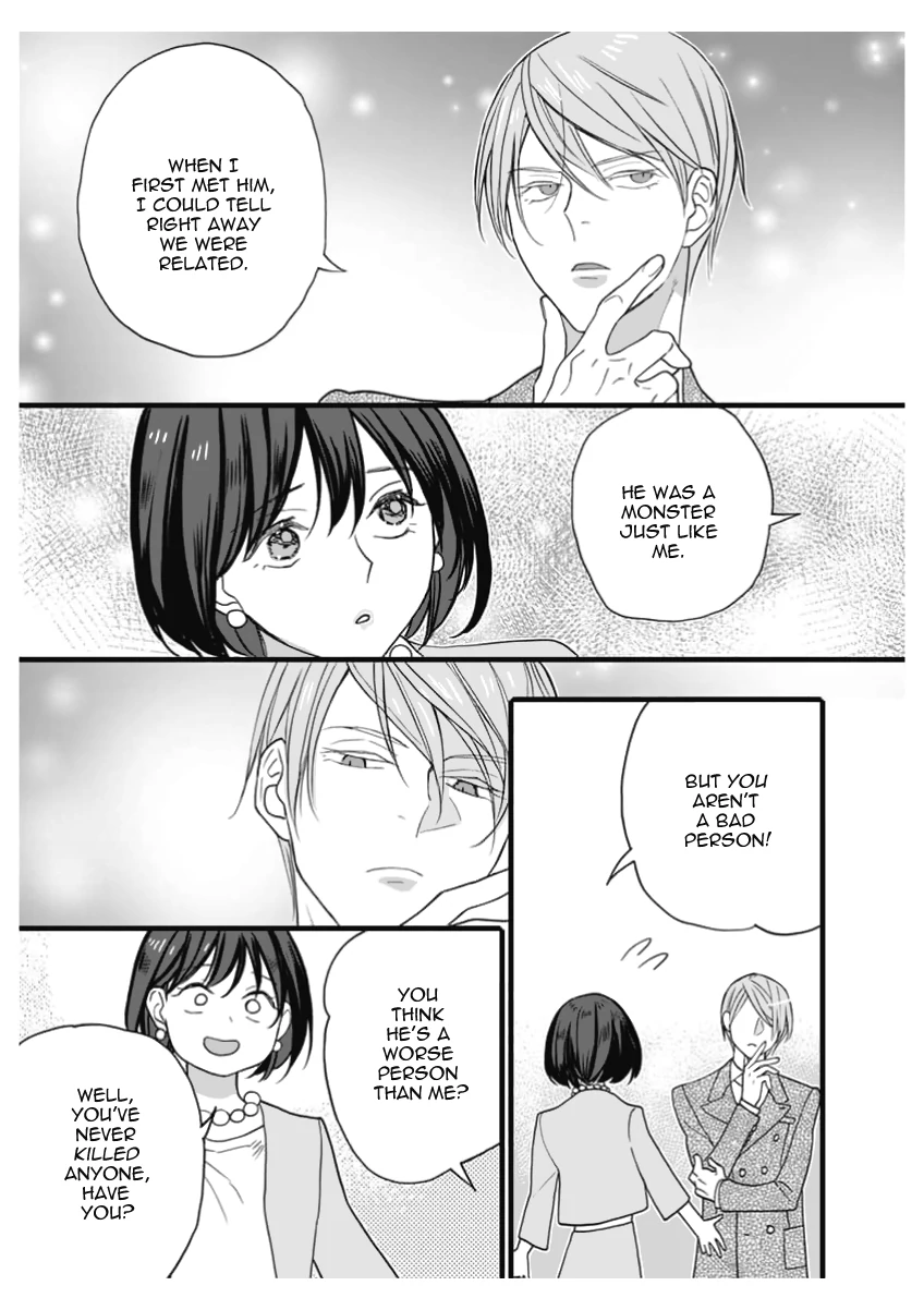 Dattara Ore ni Horeteshimae Chapter 12.4 - page 12