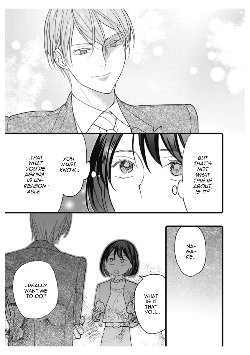 Dattara Ore ni Horeteshimae Chapter 12.4 - page 16