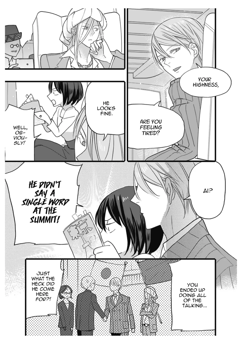 Dattara Ore ni Horeteshimae Chapter 12.4 - page 20