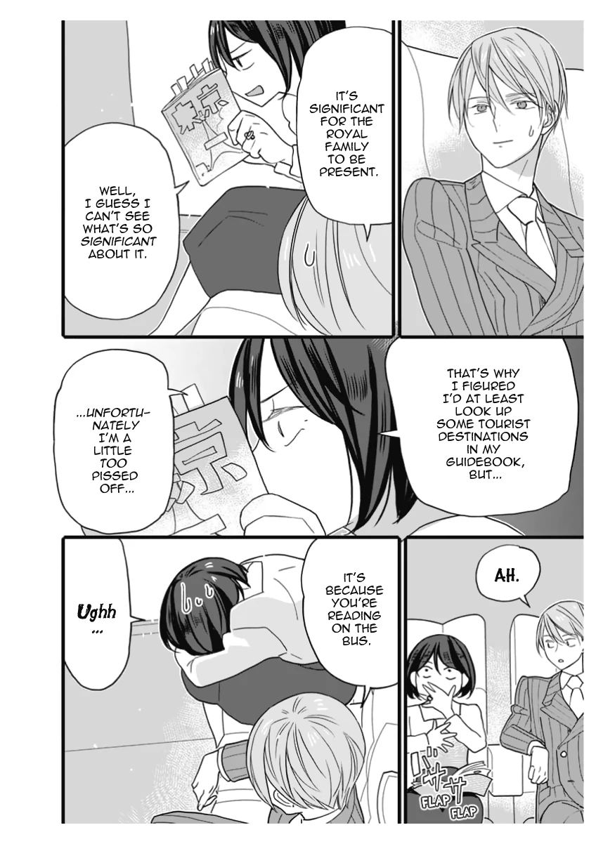 Dattara Ore ni Horeteshimae Chapter 12.4 - page 21