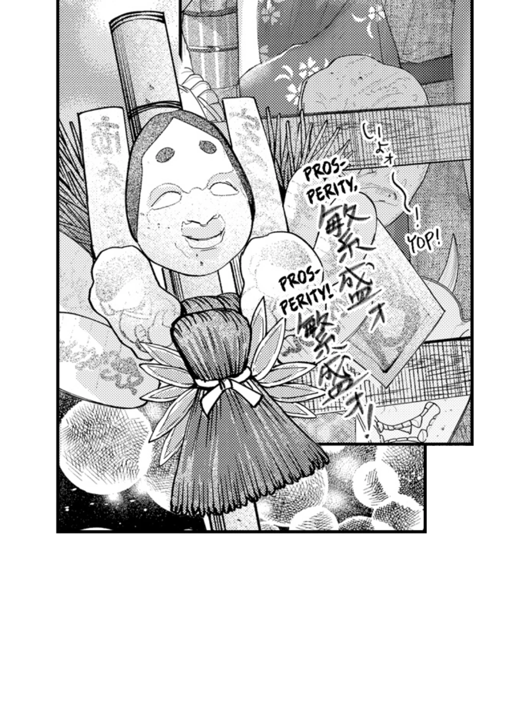 Until You Bear My Child ~ The Substitute Bride and the Beast Soldier ~ Chapter 62 - page 17