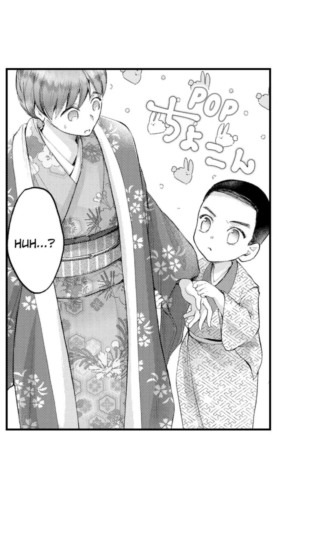 Until You Bear My Child ~ The Substitute Bride and the Beast Soldier ~ Chapter 63 - page 11