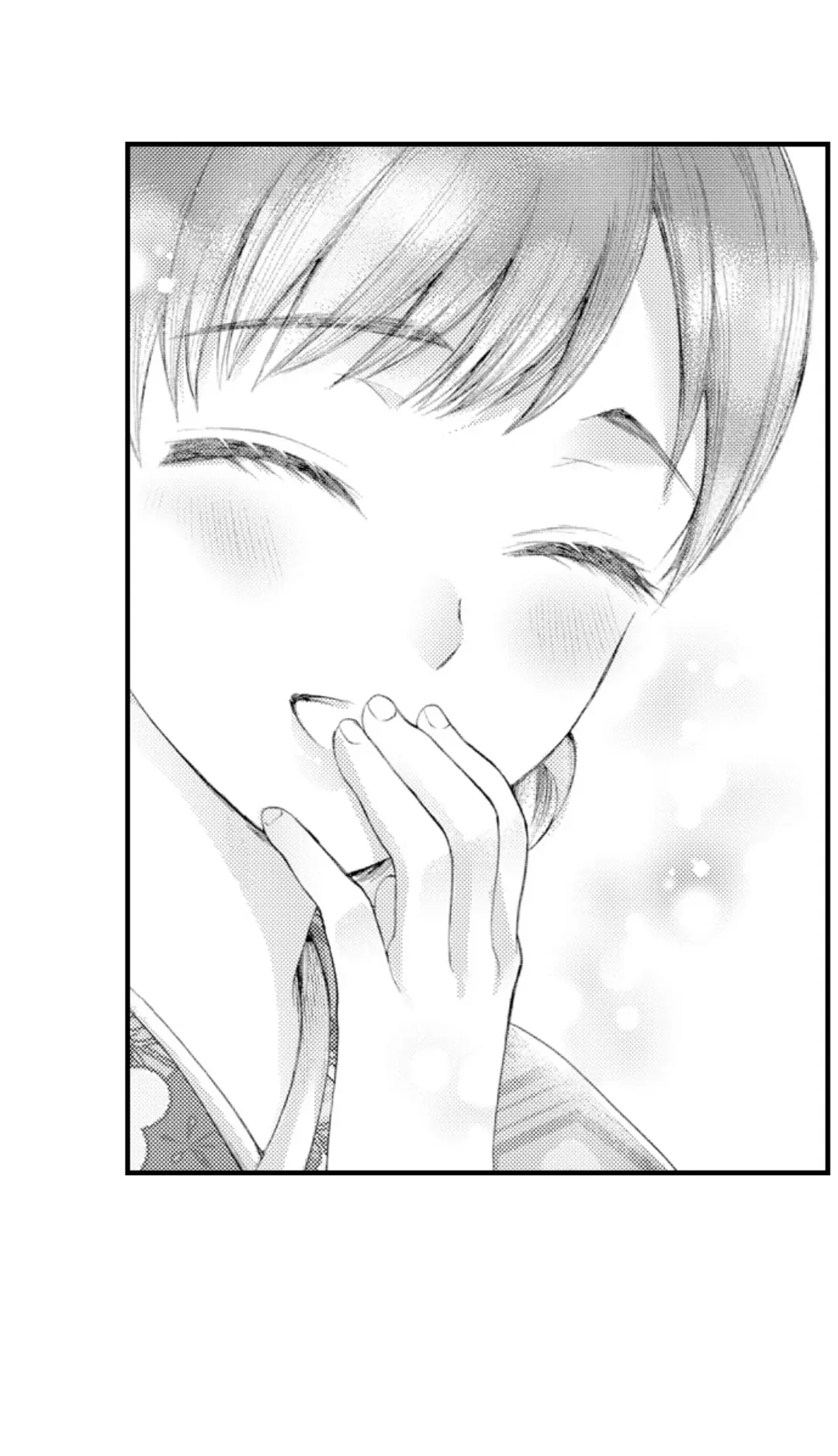 Until You Bear My Child ~ The Substitute Bride and the Beast Soldier ~ Chapter 63 - page 3