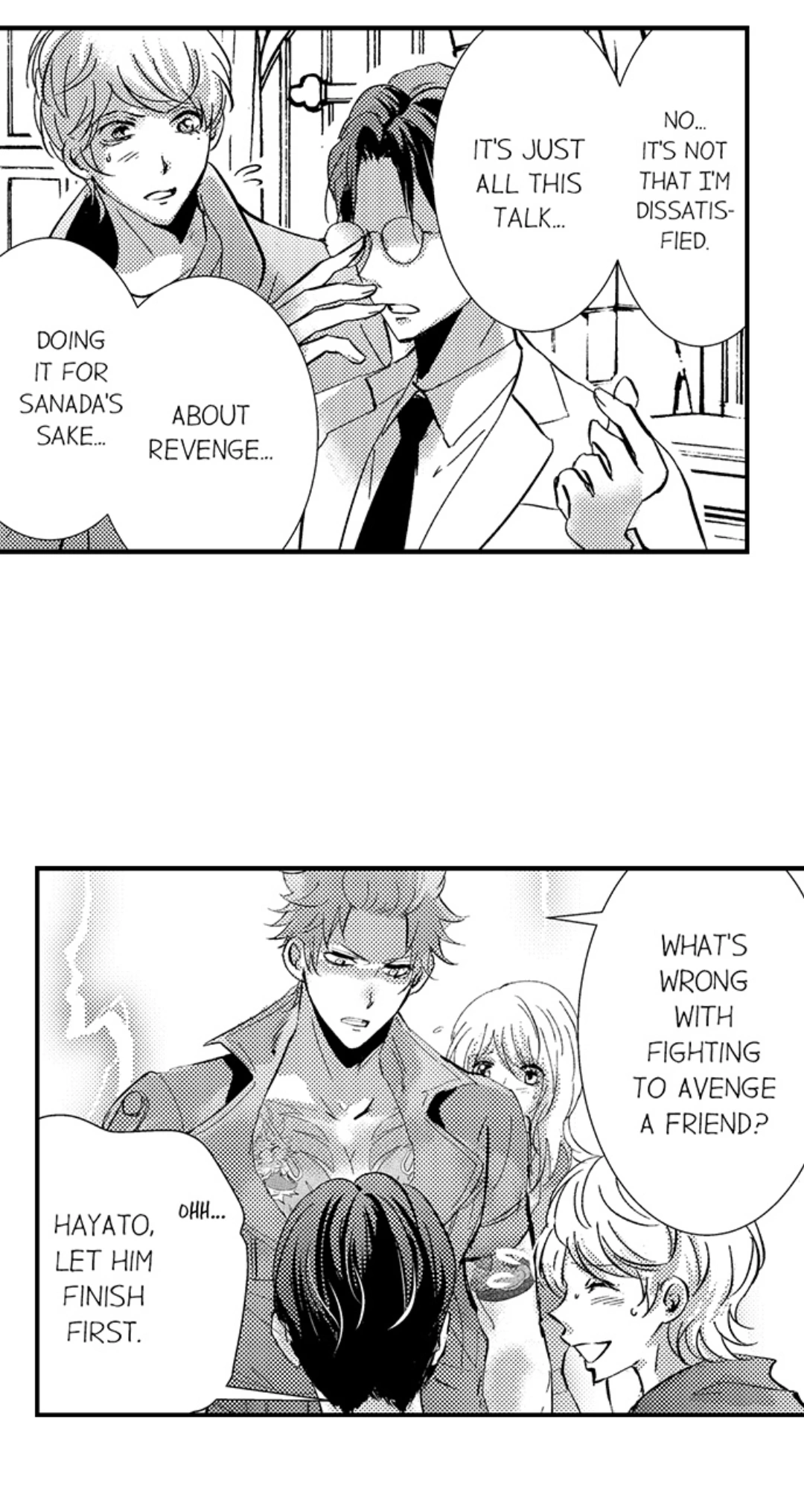 Amai Choubatsu - Watashi wa Kanshu Sen'you Pet Chapter 220 - page 7