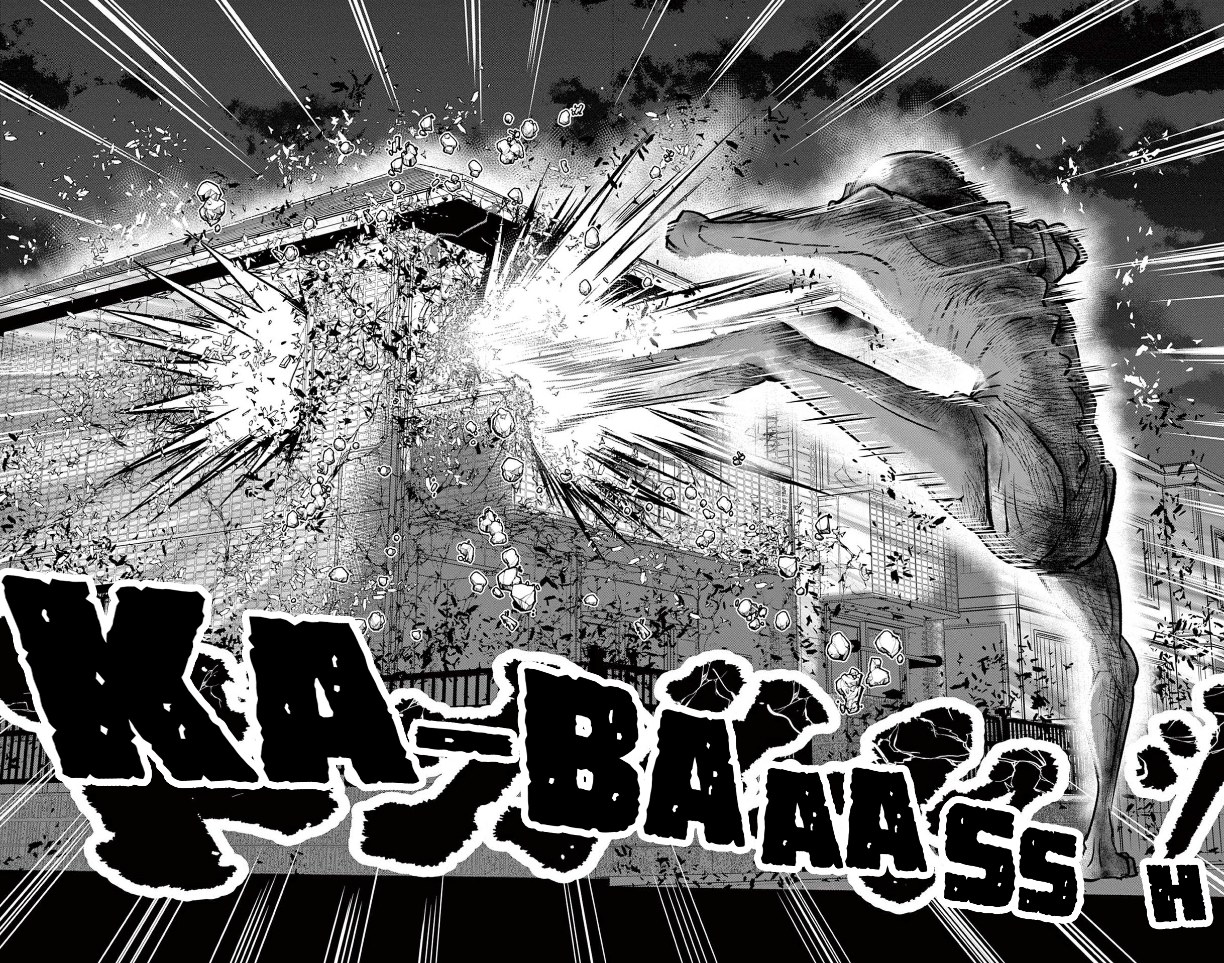 Black Channel Chapter 24 - page 7
