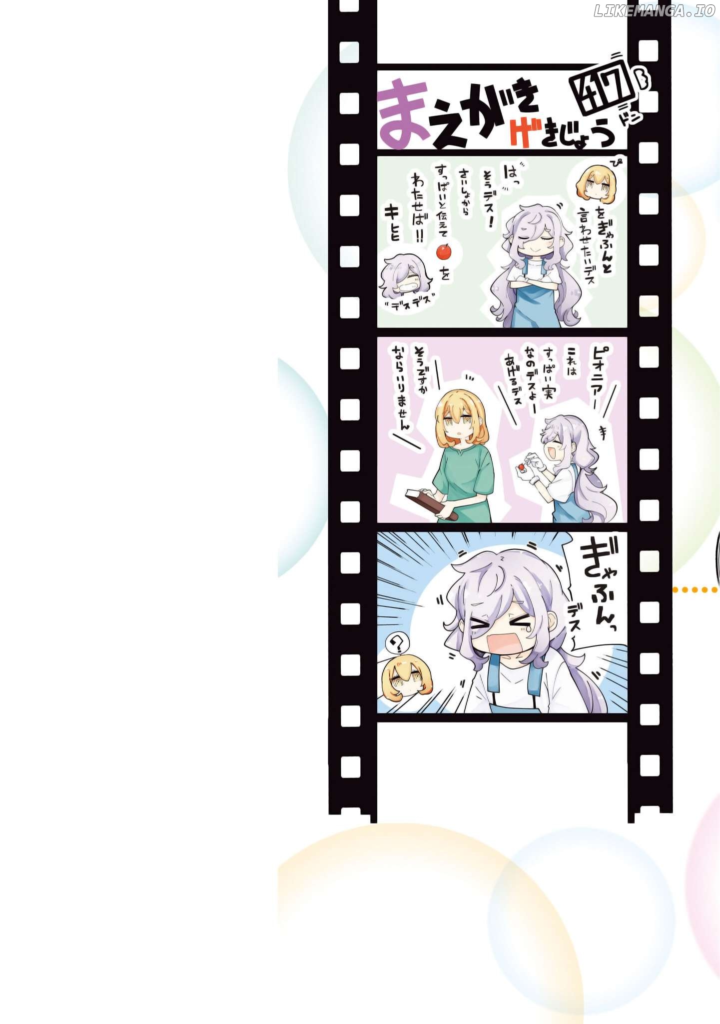 Seichou Cheat de Nandemo Dekiru You ni Natta ga, Mushoku Dake wa Yamerarenai You Desu Chapter 79 - page 2