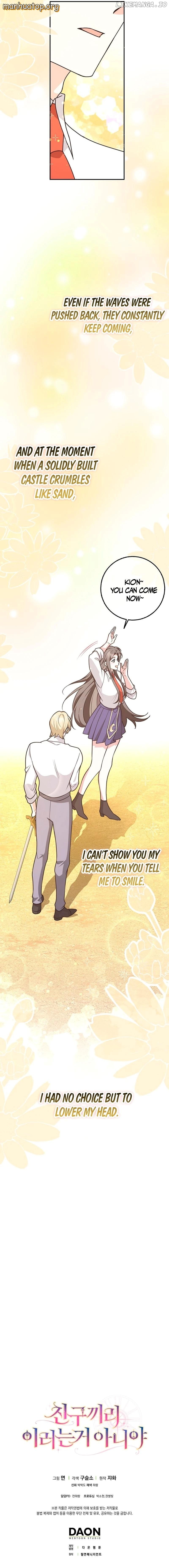 I Swear We're Just Friends Chapter 57 - page 12