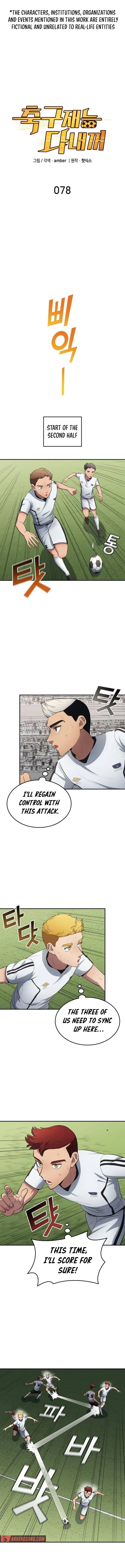 All Football Talents Are Mine Chapter 78 - page 2