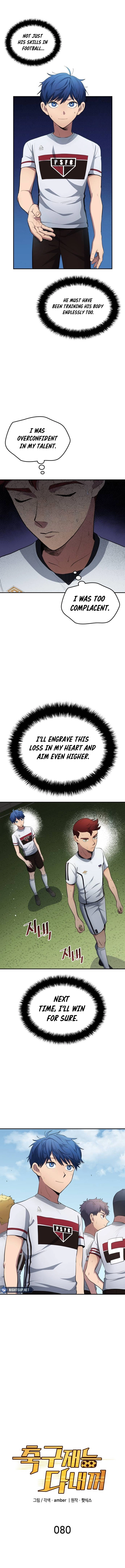 All Football Talents Are Mine Chapter 80 - page 3