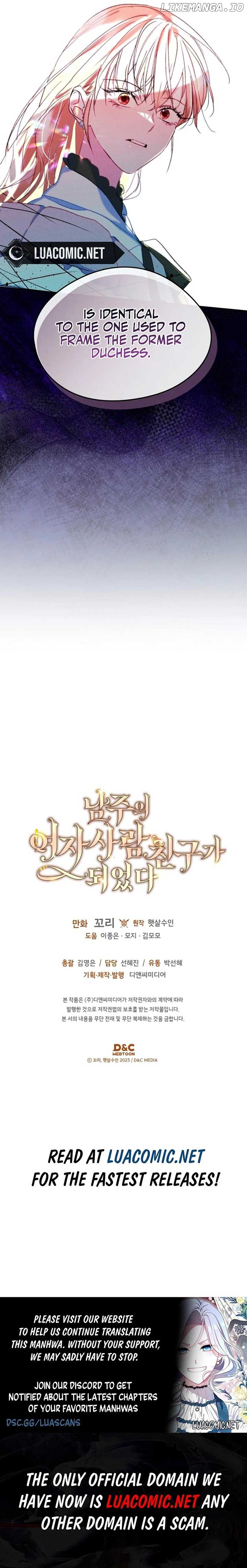 Just the Male Lead's Friend Chapter 61 - page 14