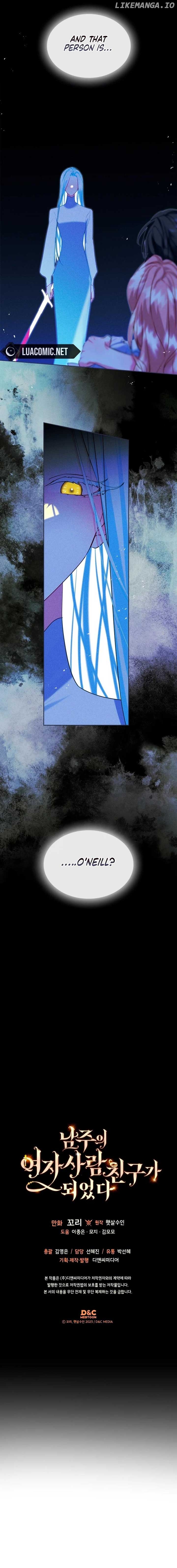 Just the Male Lead's Friend Chapter 65 - page 25