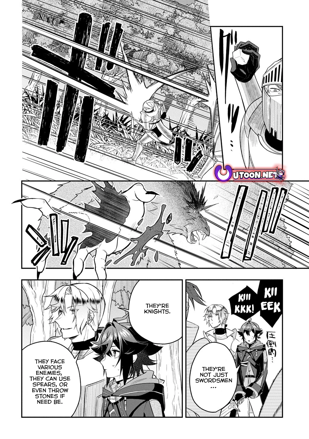 My Style Of Swordsmanship Chapter 11.2 - page 13