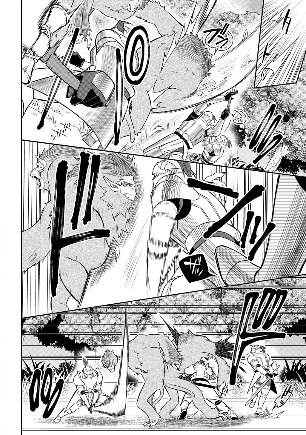 My Style Of Swordsmanship Chapter 11.2 - page 15