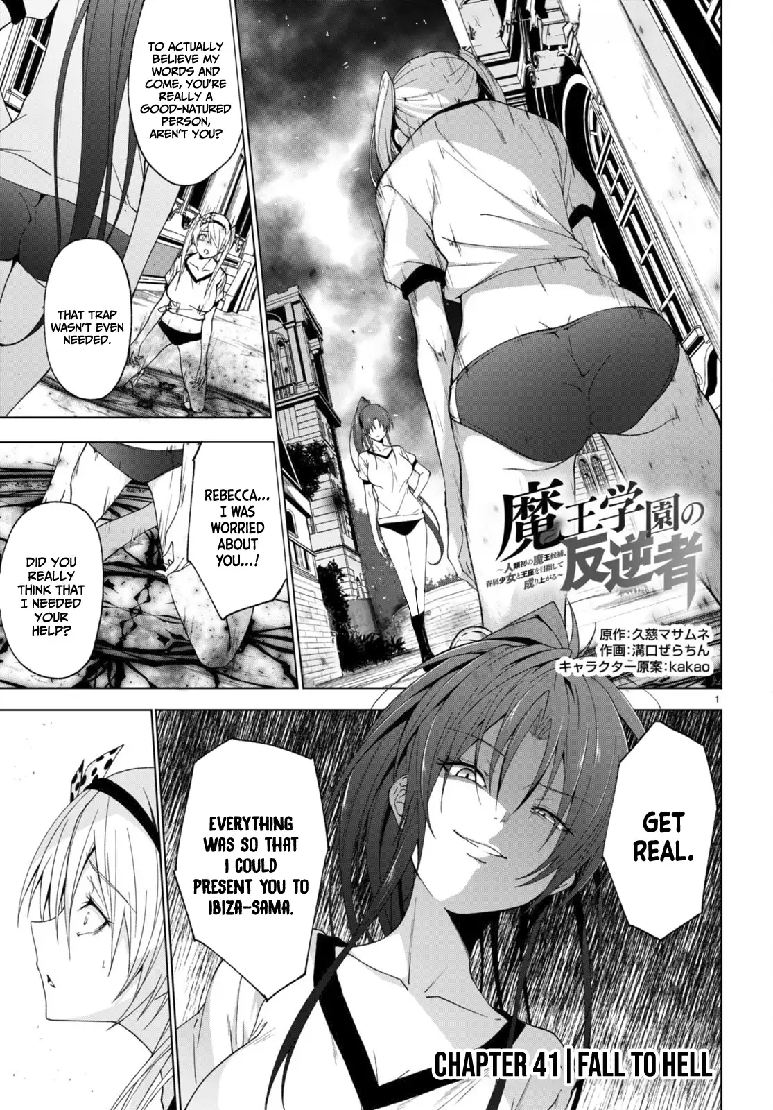 Maou Gakuen no Hangyakusha Chapter 41 - page 2