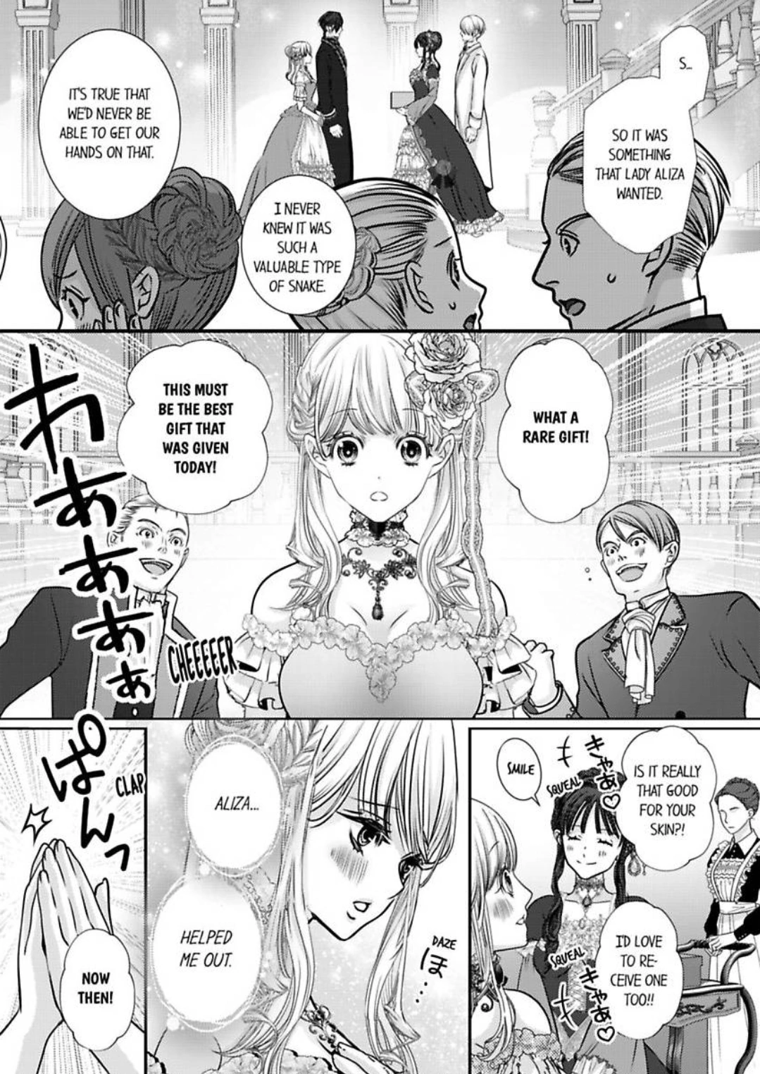 Reincarnated as the Villain: An Archdemon Fell in Love With Me Chapter 65 - page 3