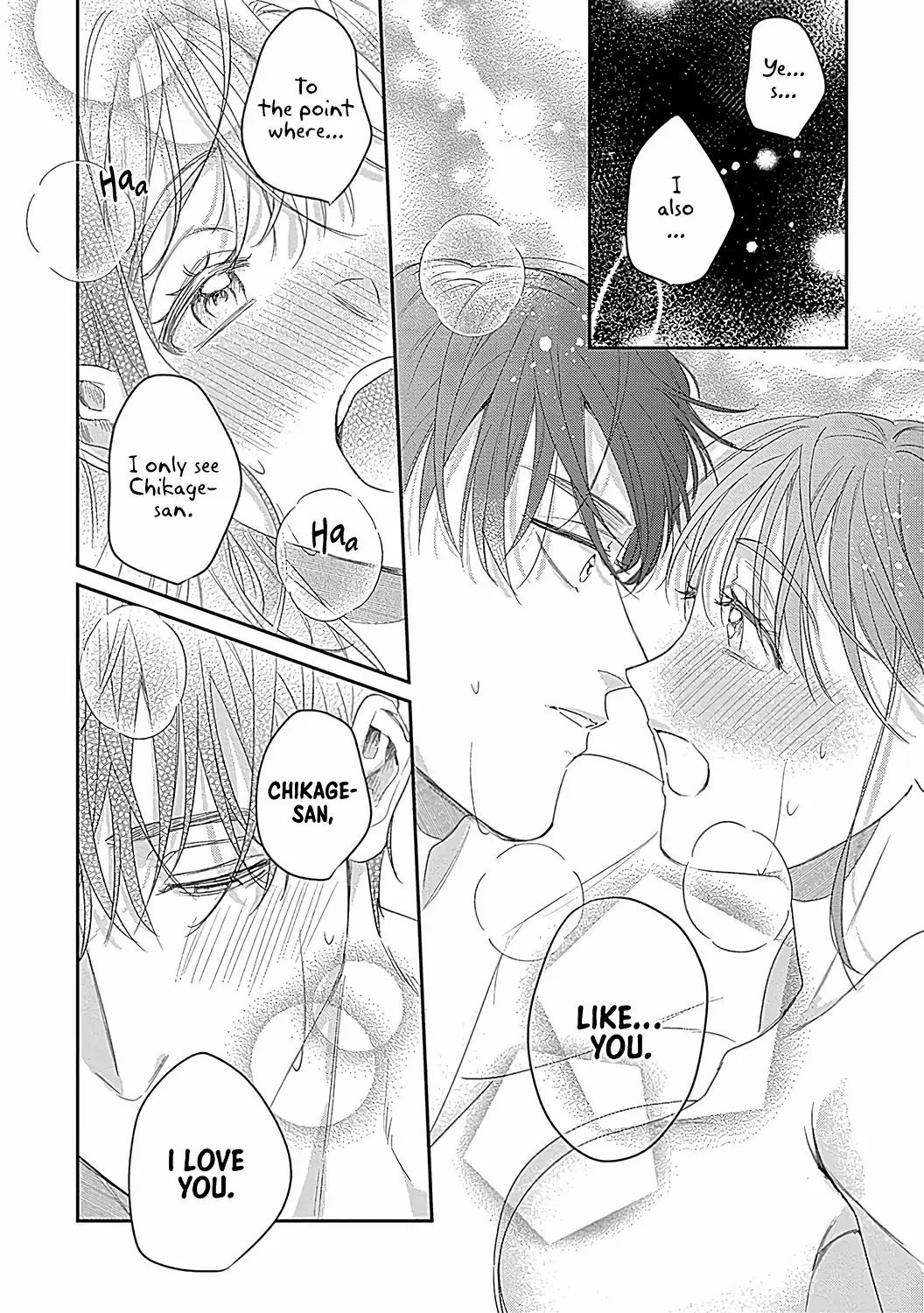 For Last Call I'd Like To Order Her, Please -Being Courted By An Admiring Patron- Chapter 6 - page 21