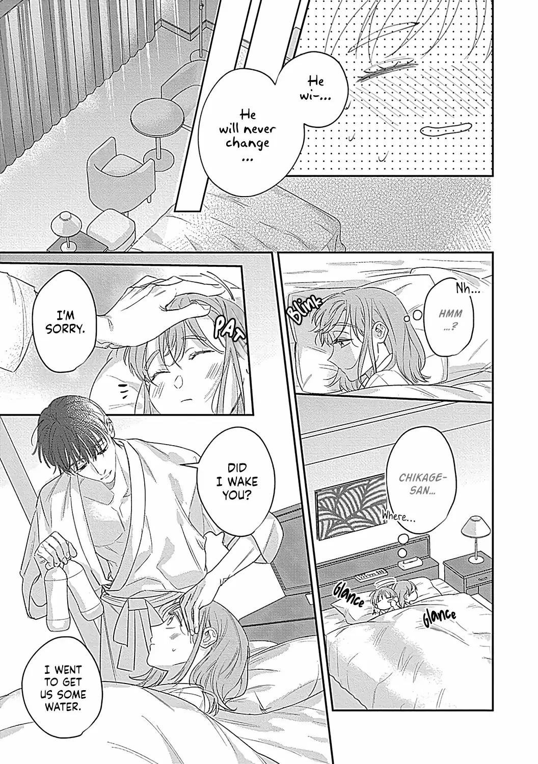 For Last Call I'd Like To Order Her, Please -Being Courted By An Admiring Patron- Chapter 6 - page 24