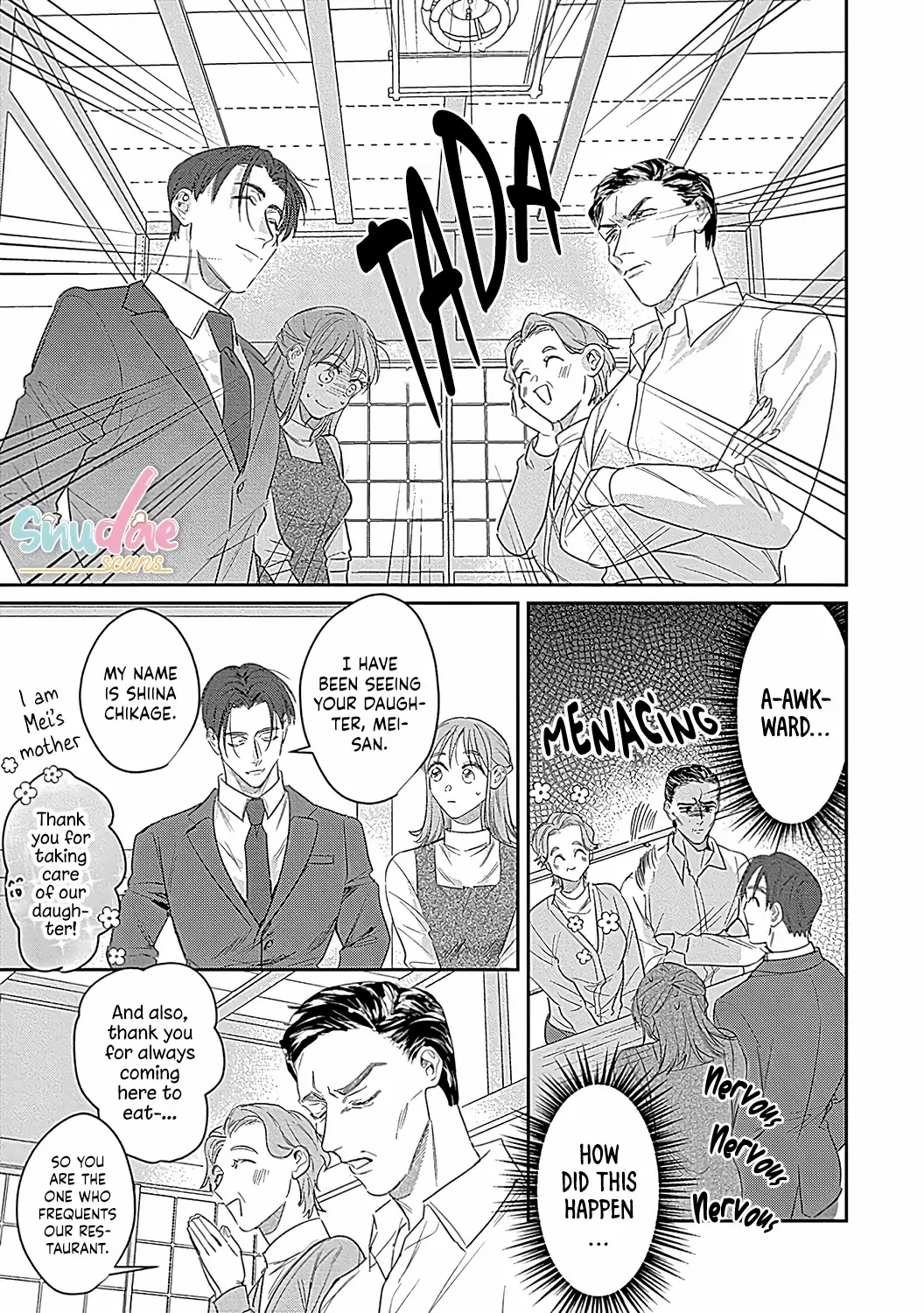 For Last Call I'd Like To Order Her, Please -Being Courted By An Admiring Patron- Chapter 6 - page 28