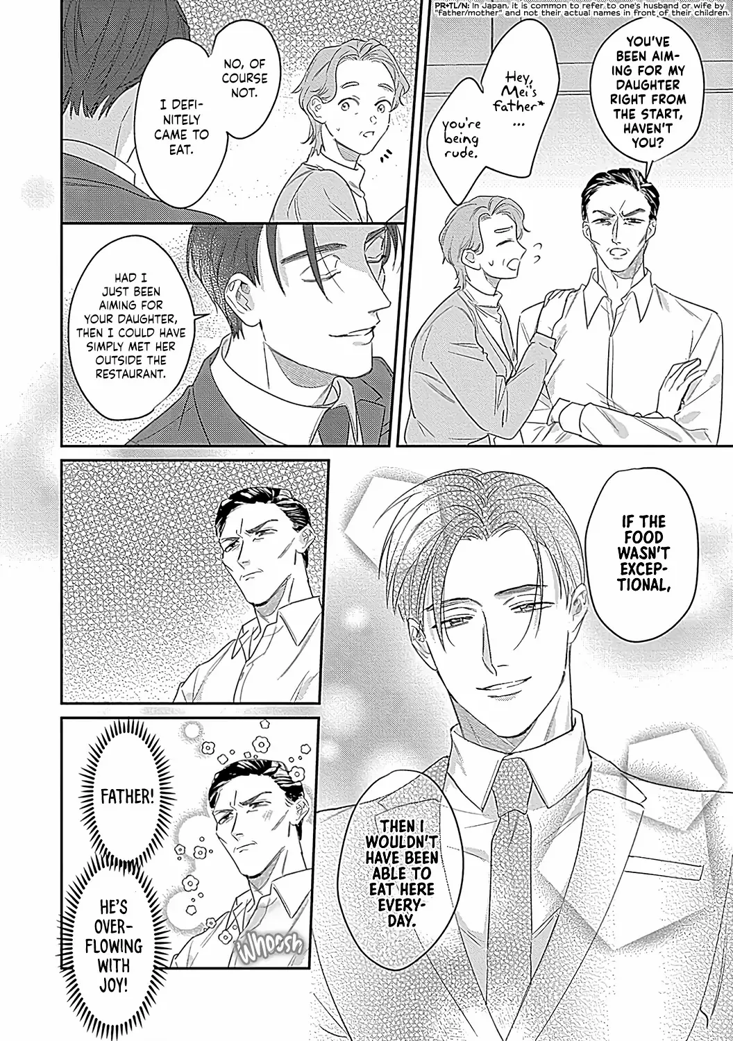 For Last Call I'd Like To Order Her, Please -Being Courted By An Admiring Patron- Chapter 6 - page 29