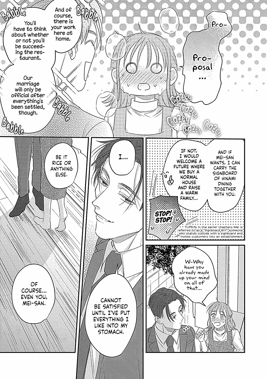 For Last Call I'd Like To Order Her, Please -Being Courted By An Admiring Patron- Chapter 6 - page 32