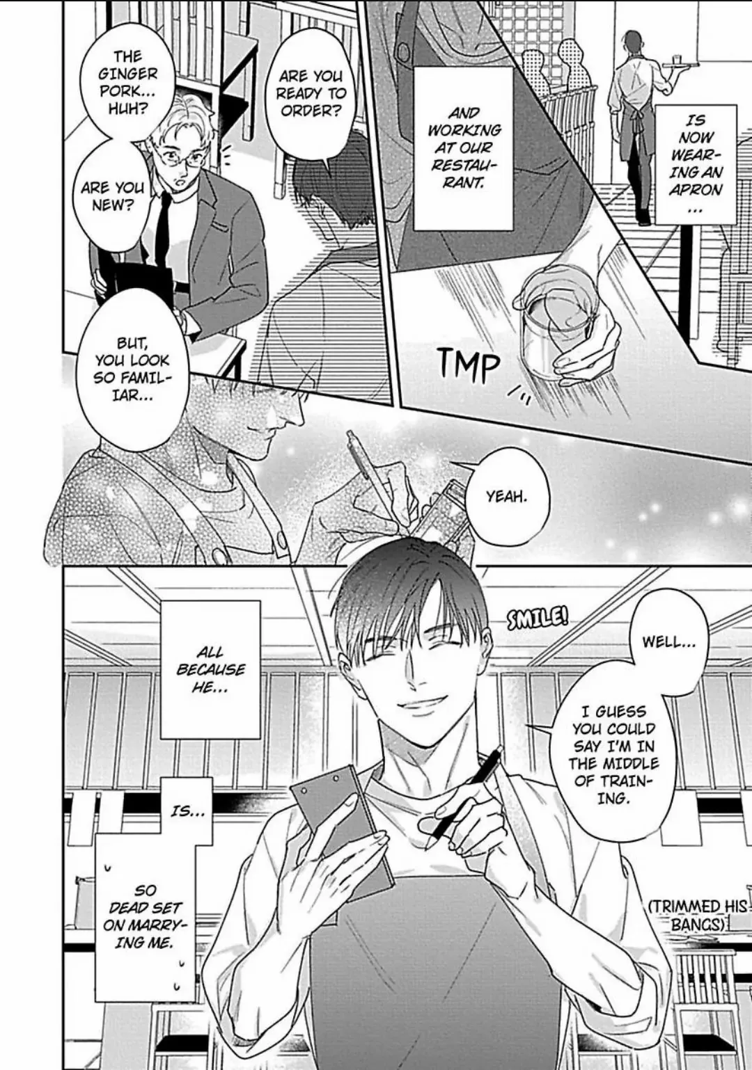 For Last Call I'd Like To Order Her, Please -Being Courted By An Admiring Patron- Chapter 7 - page 5
