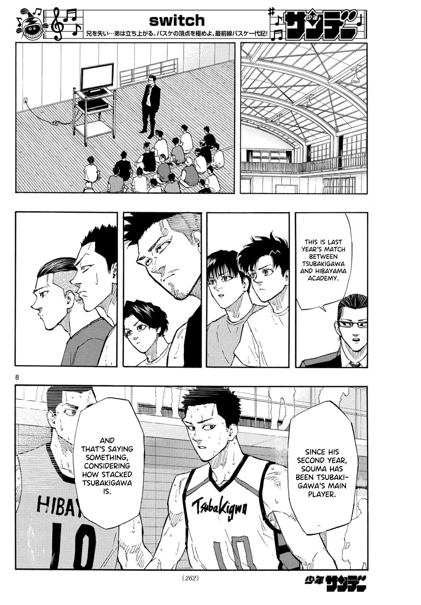 Switch (Atsushi Namikiri) Chapter 117 - page 9